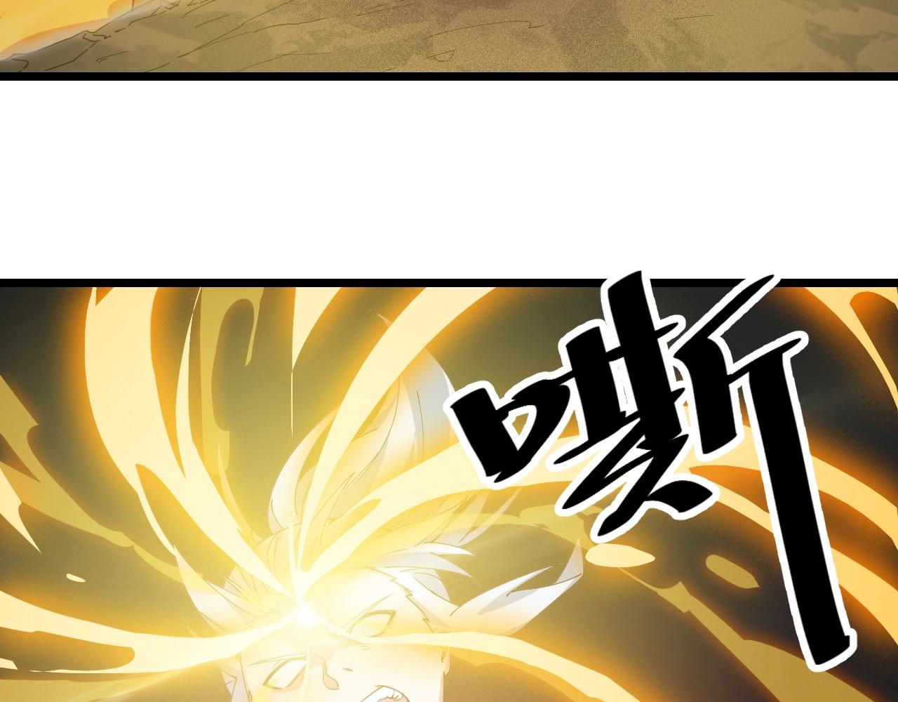 第40话 圣武龙拳6