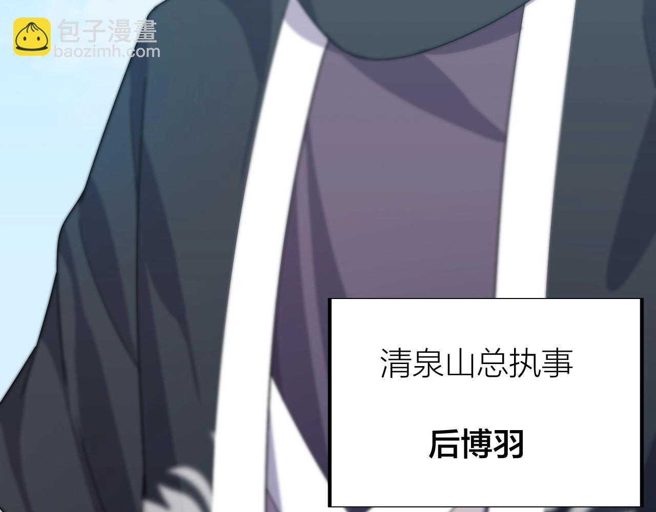第16话 刑罚宣判51