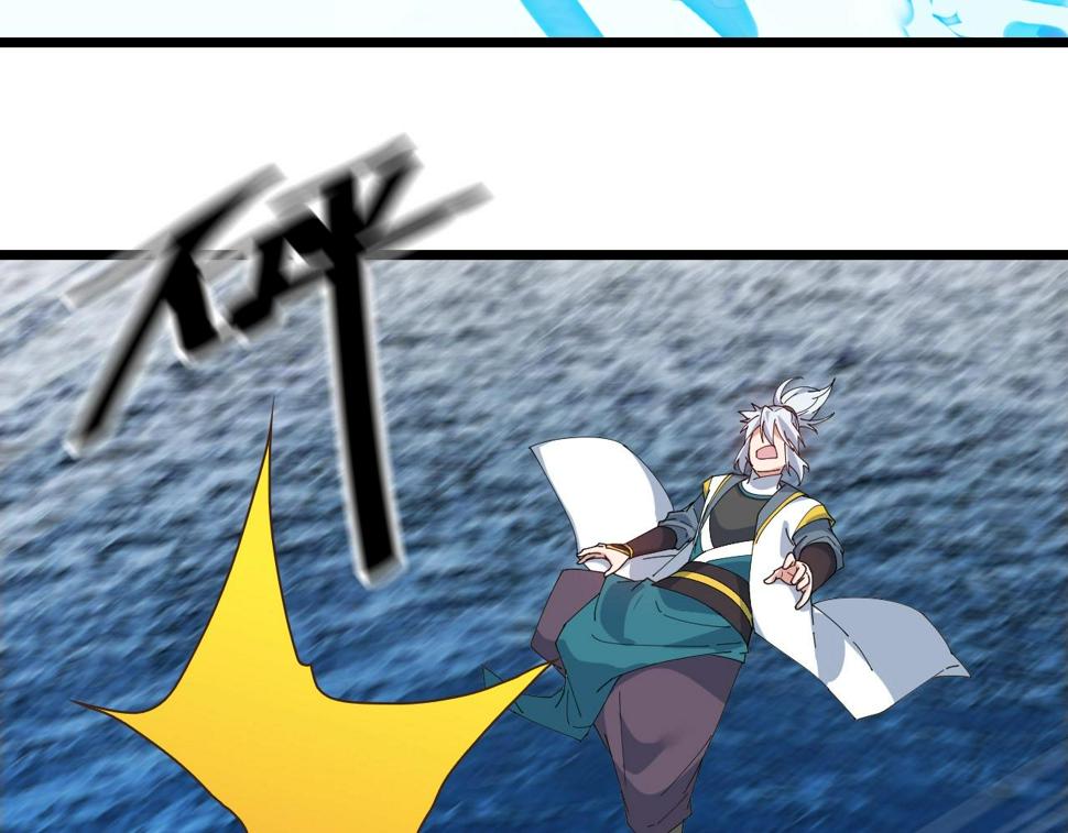 第38话 三尾蜈蚣85