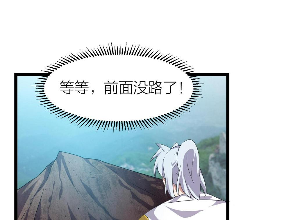 第13话 通灵武域60