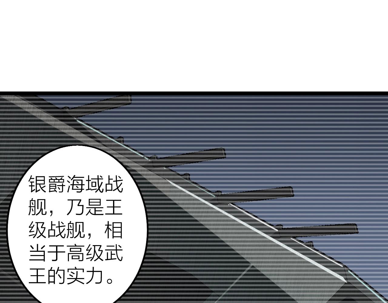 第35话 新武器41