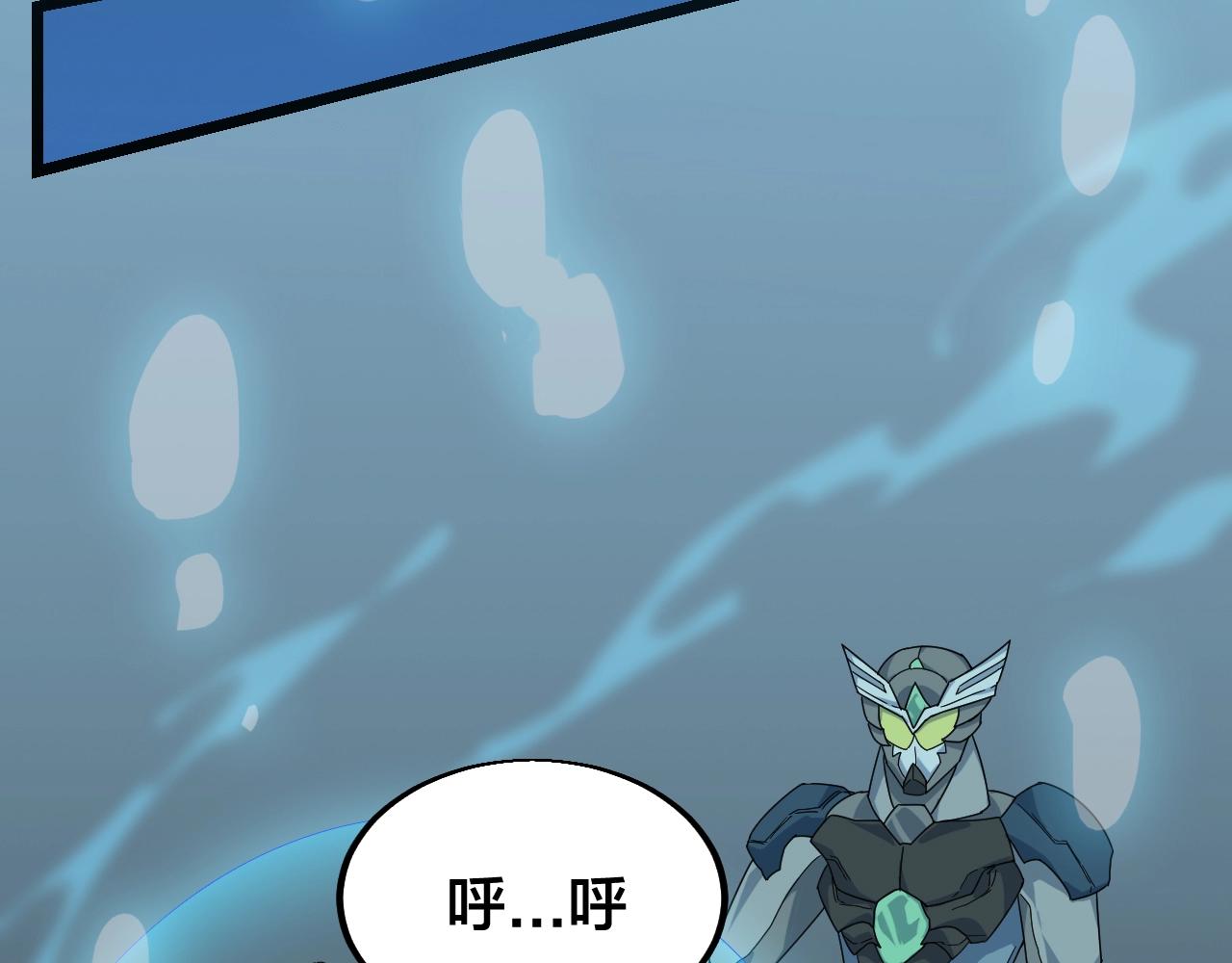 第26话 六脉剑诀 二碎星辰47