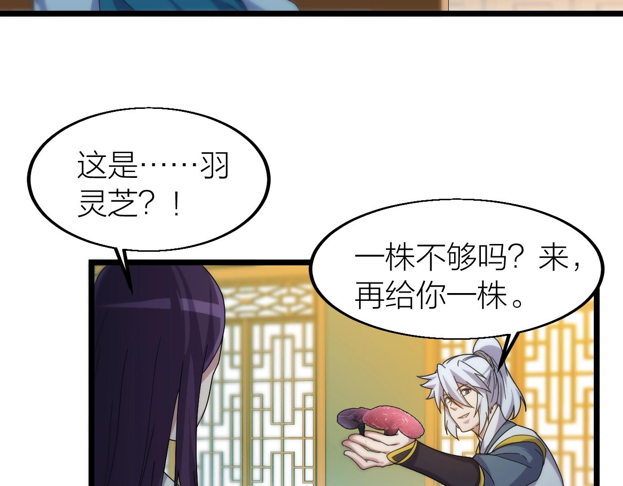 第16话 刑罚宣判33