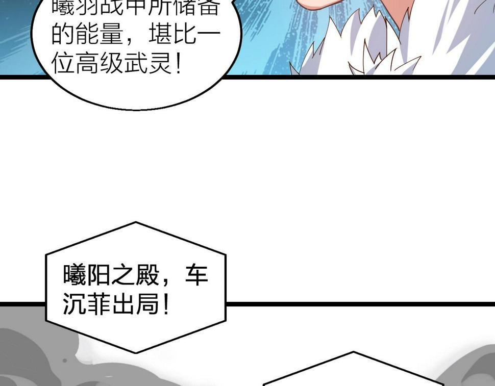 第31话 线索165