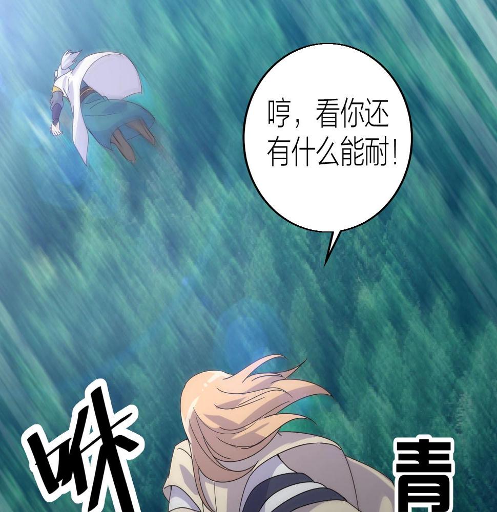 第27话 地藏王鼠38