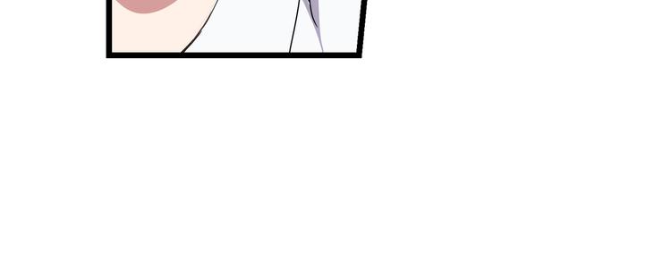 第6话 造化宫来人！75