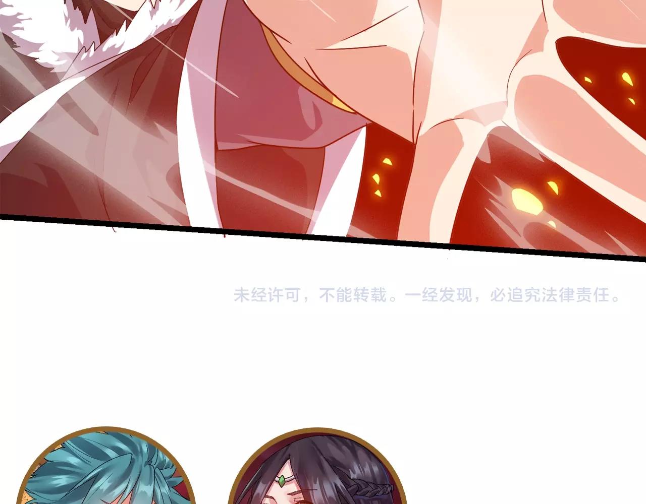 第14话 羽灵芝159