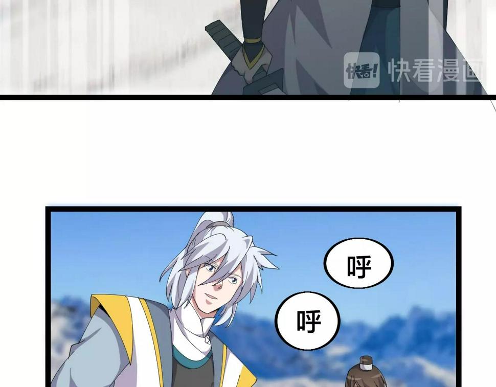 第12话 雪山雷鹰69