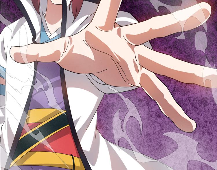 第4话 天锁镇魂塔17