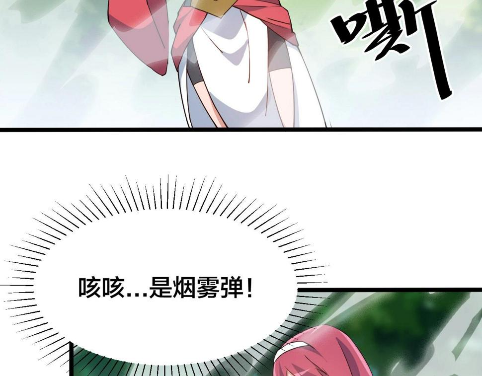 第29话 天问九变·撼天！70
