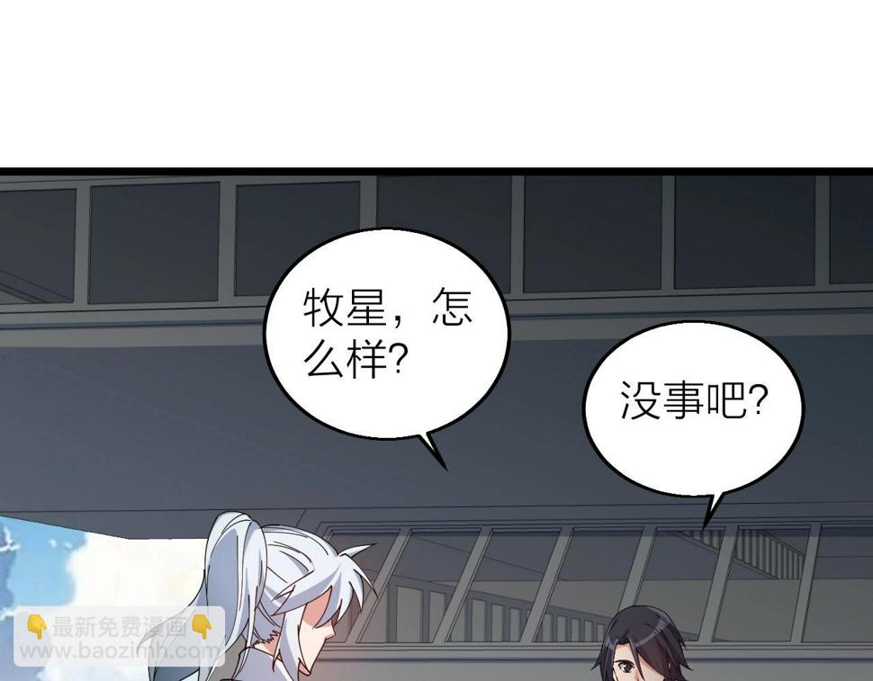 第36话 开战！124