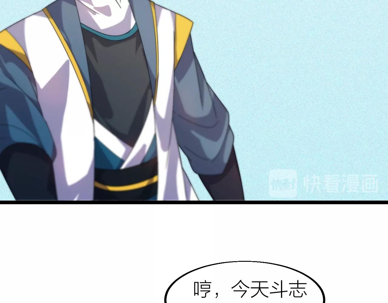 第17话 霸气打脸！53