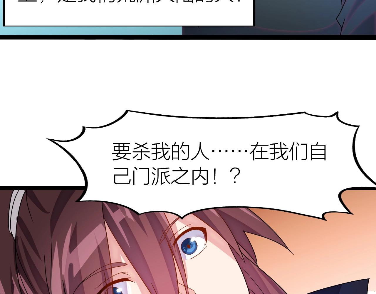 第10话 绝世豪赌69