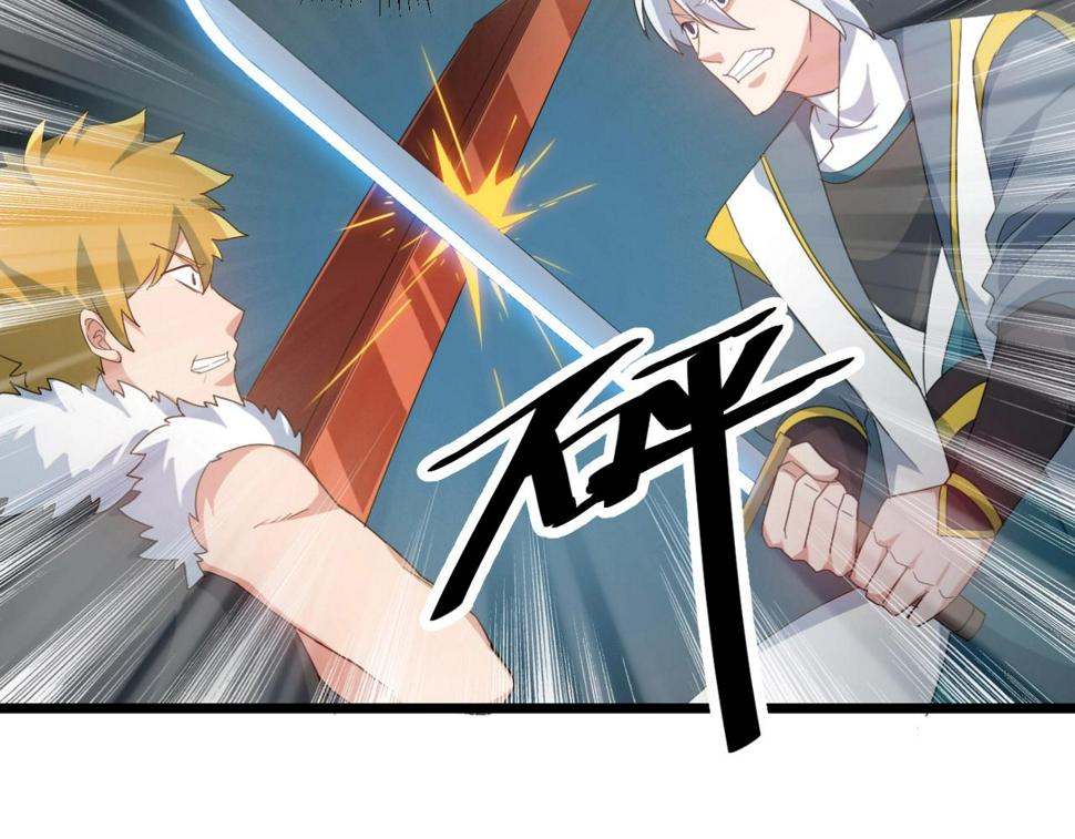第32话 卧底竟是…69