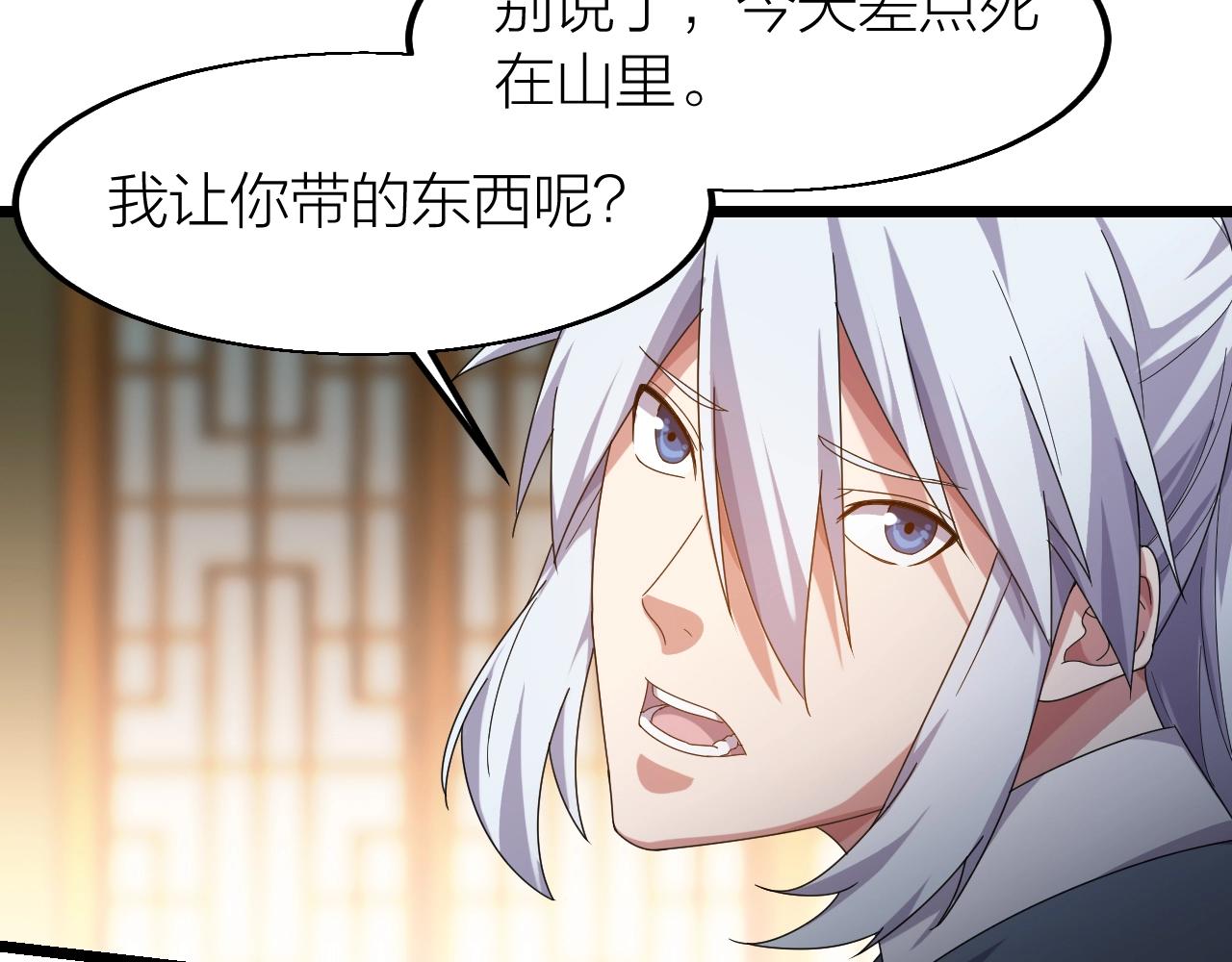 第16话 刑罚宣判6