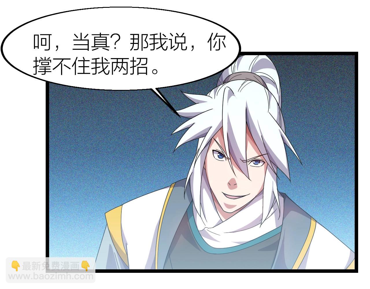 第11话 黑星猎豹92