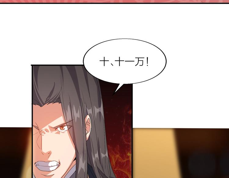 第3话 日耀菩提58