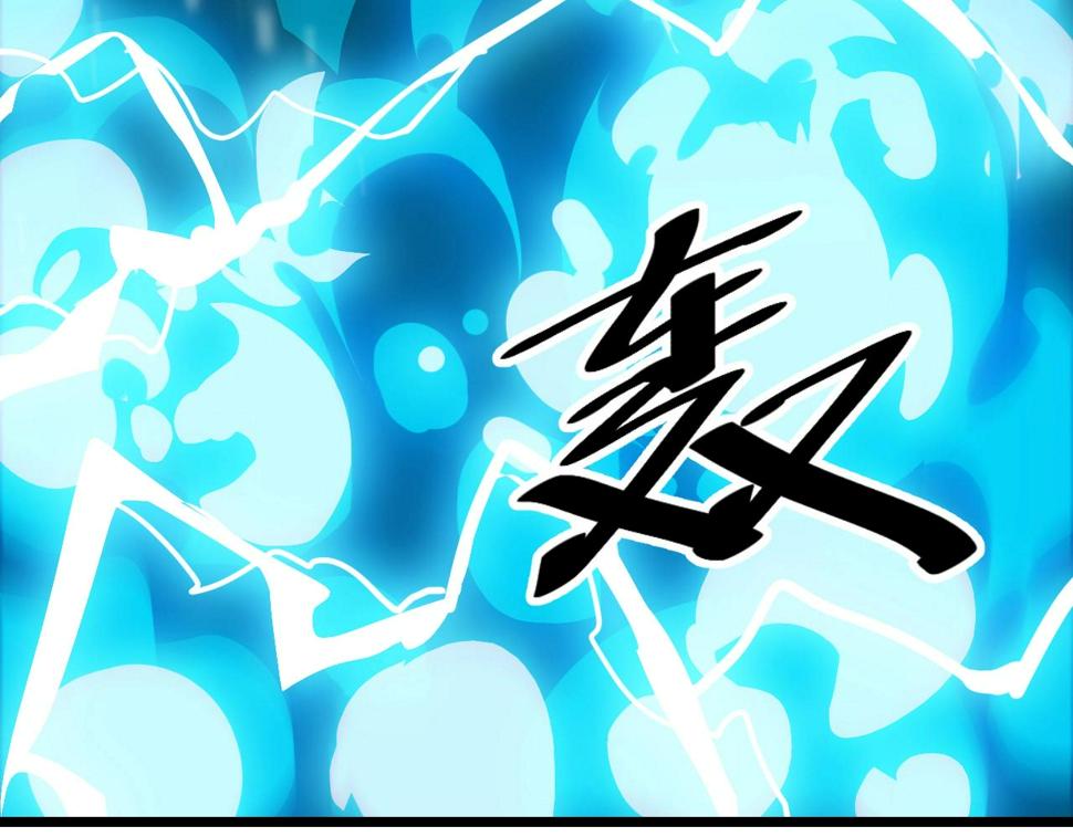 第13话 通灵武域51