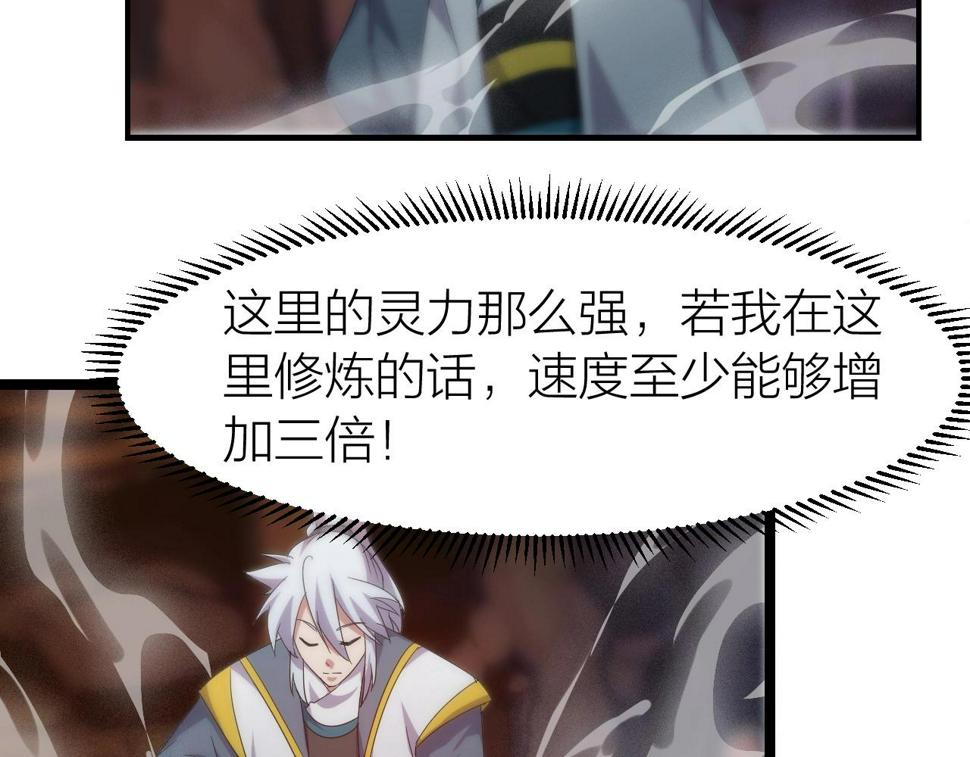 第13话 通灵武域113