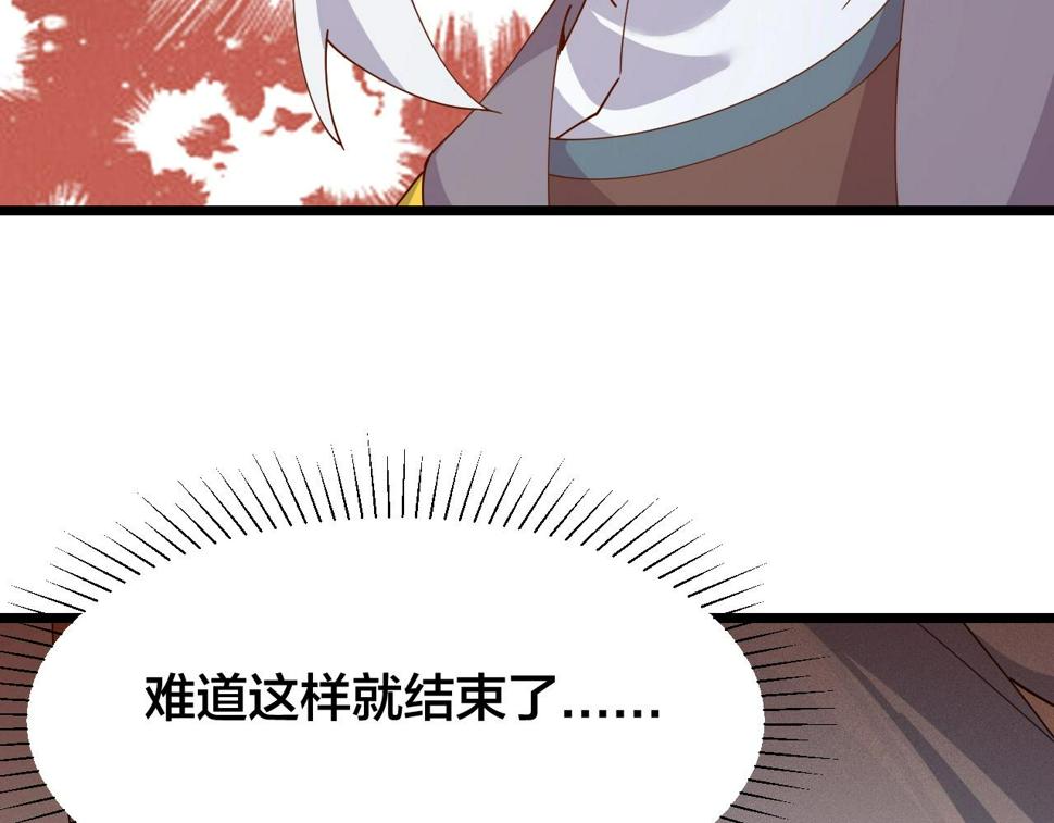 第39话 麒麟神兽83
