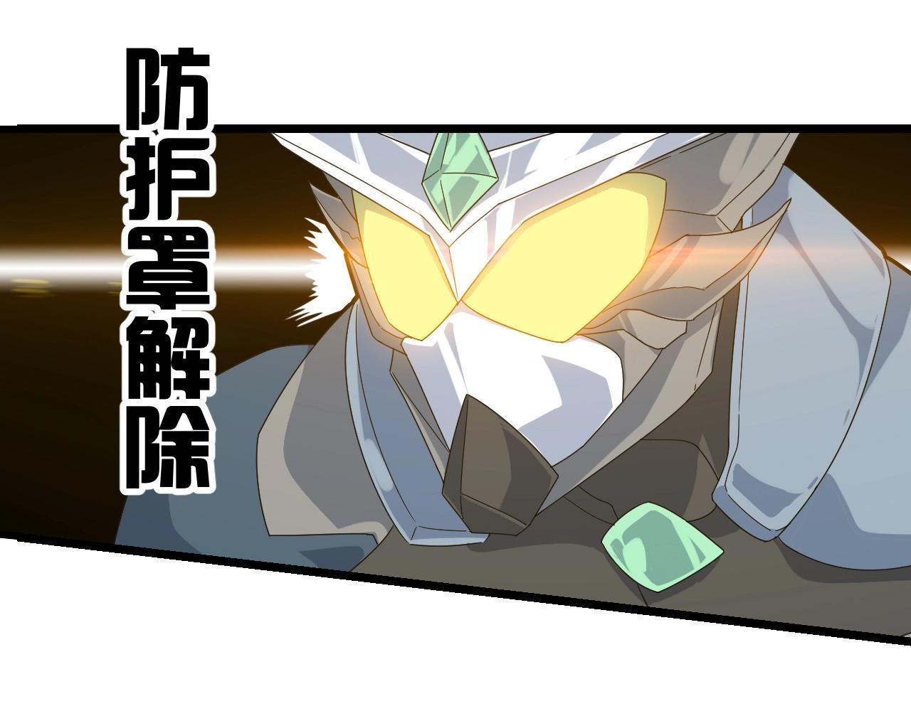 第25话 寂灭116