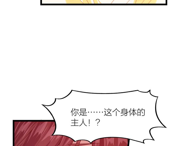 第5话 天问心诀53