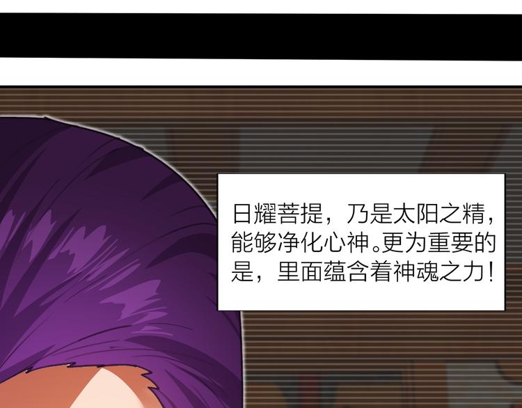 第3话 日耀菩提104