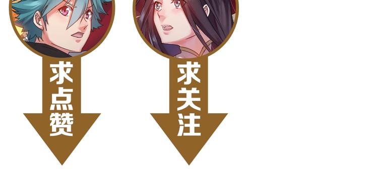 第9话 千钧一发160