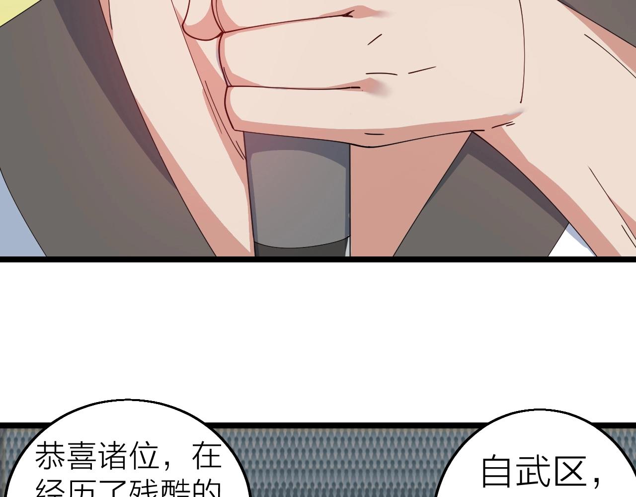 完结篇 第一阶段落幕！32