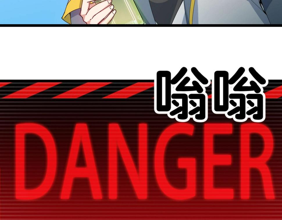 第36话 开战！64