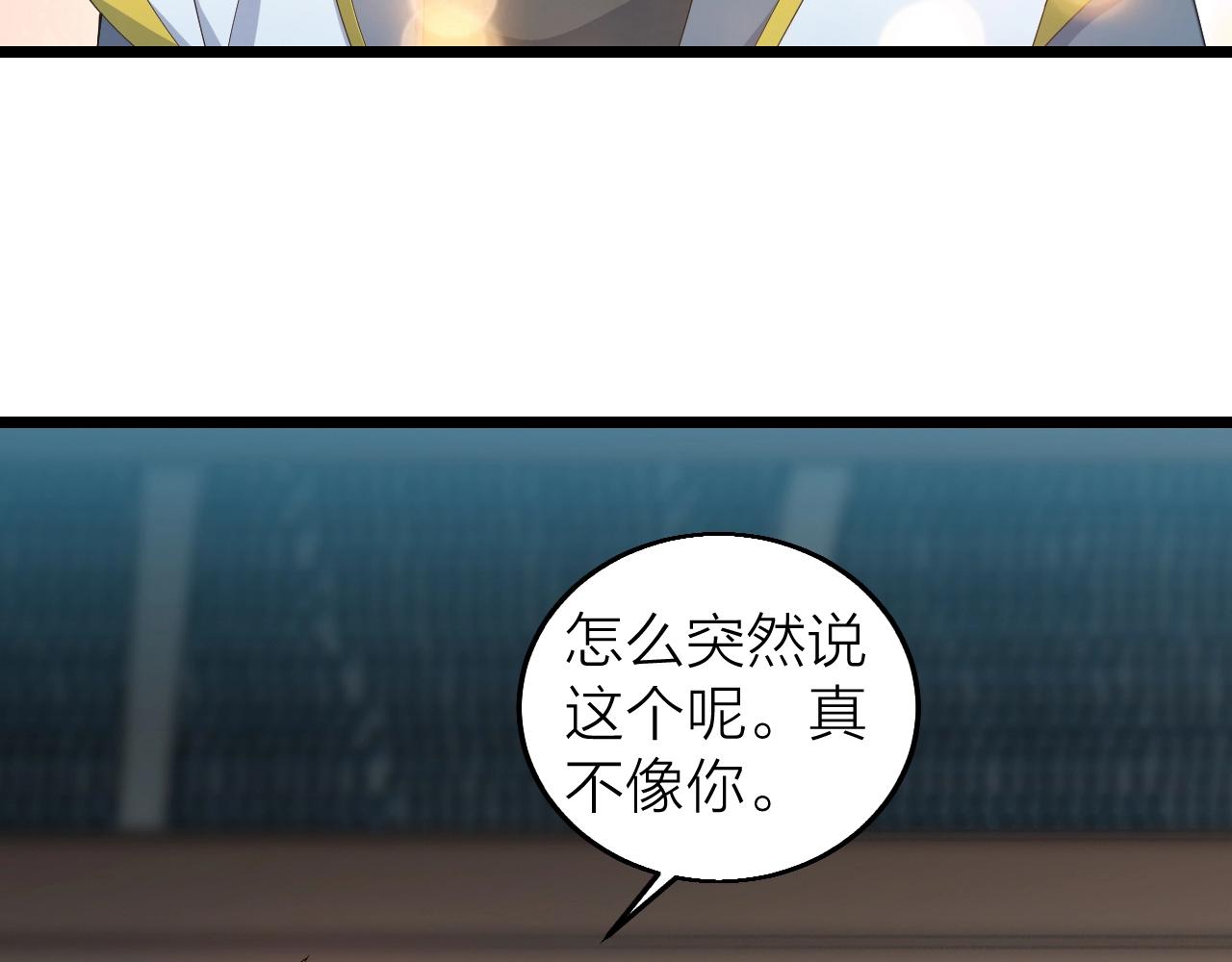 完结篇 第一阶段落幕！116