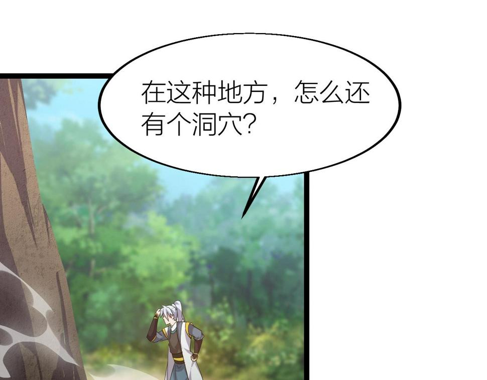 第13话 通灵武域95