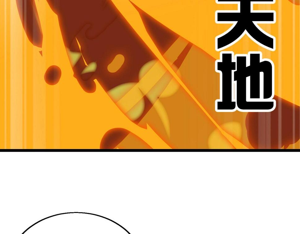 第39话 麒麟神兽97