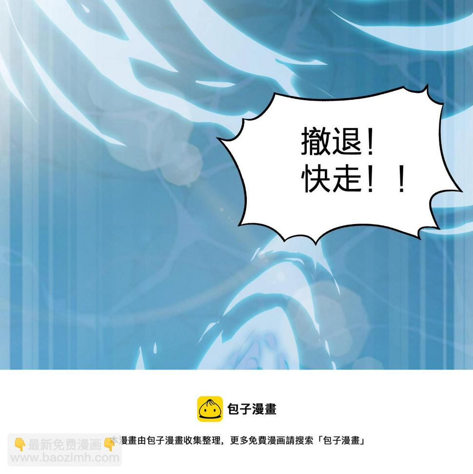 第36话 开战！49