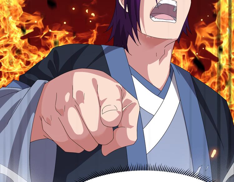 第4话 天锁镇魂塔13