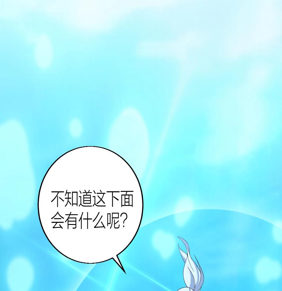 第26话 六脉剑诀 二碎星辰9