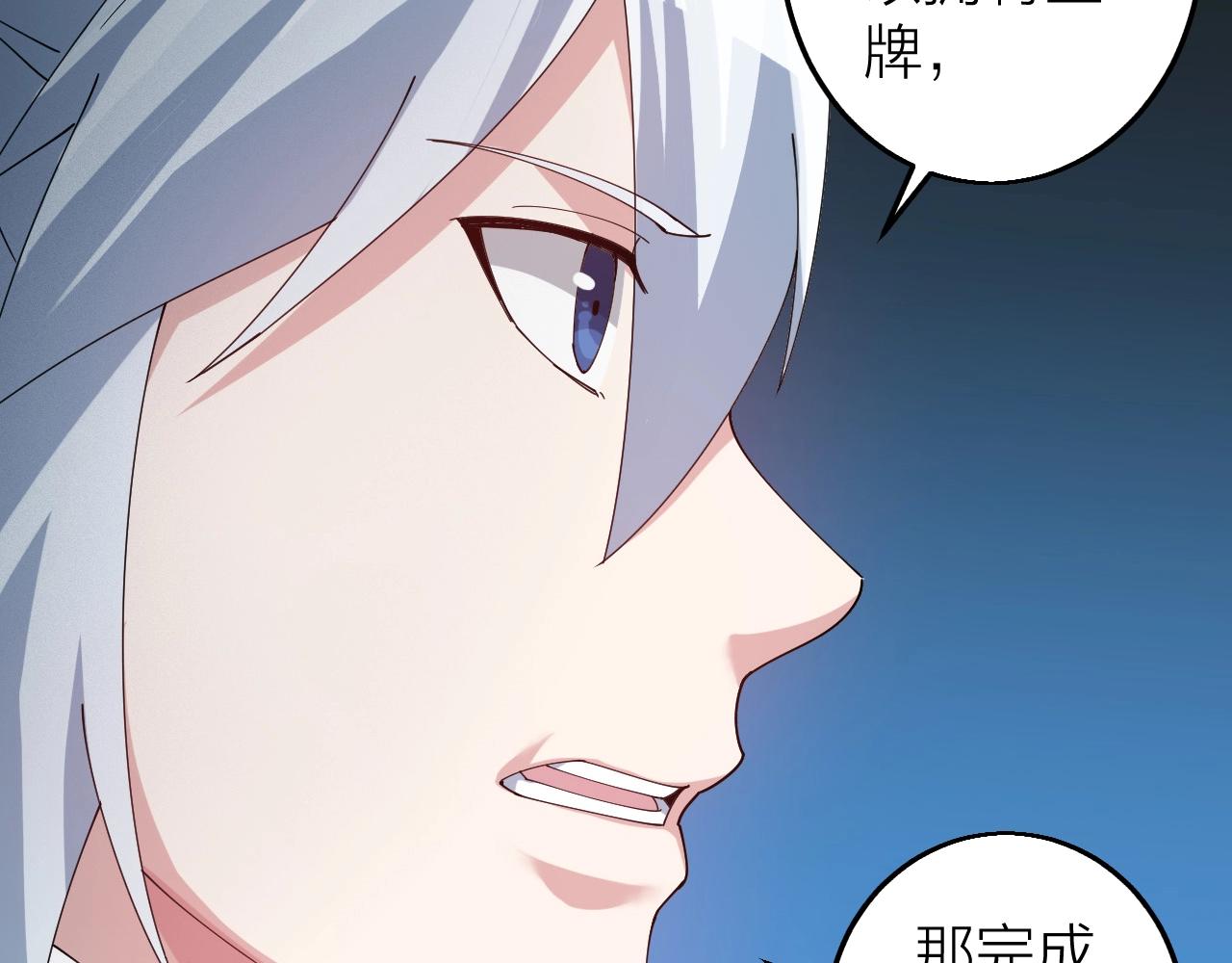 第35话 新武器26