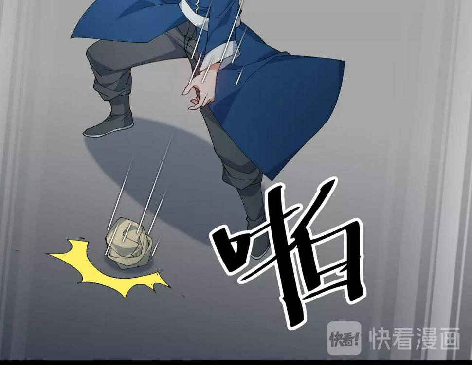 第36话 开战！141