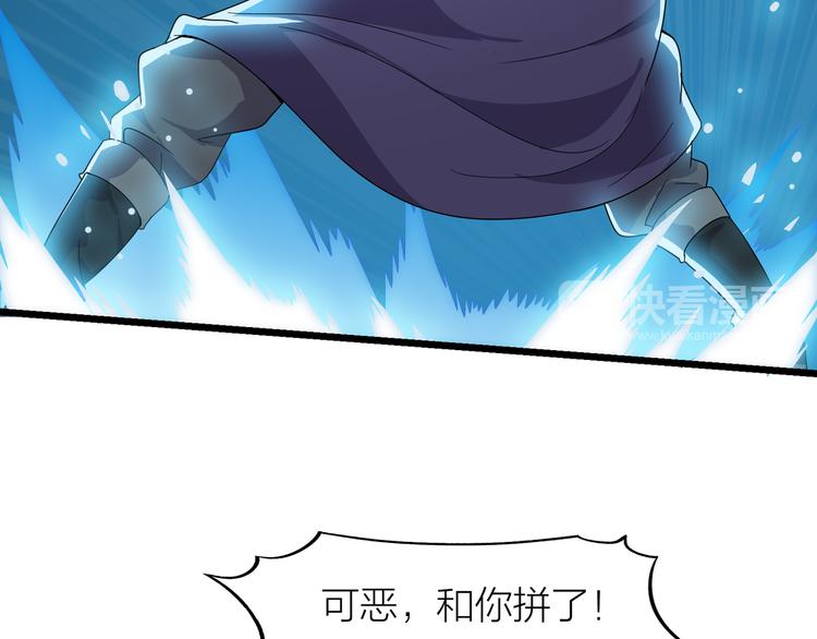 第8话 再次遇袭！89