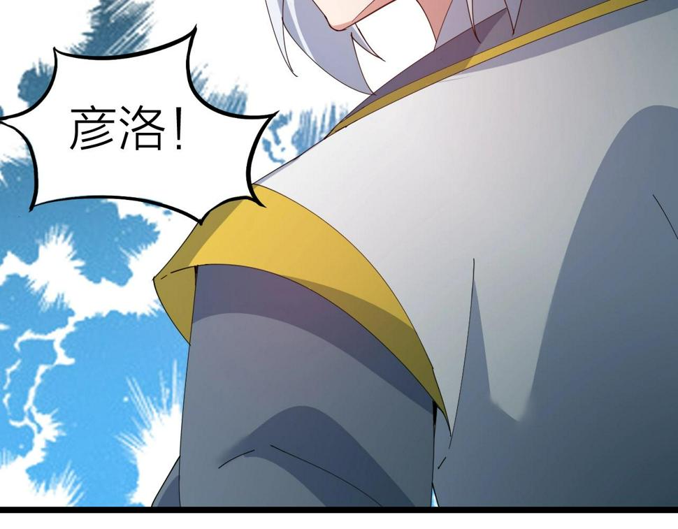 第37话 自爆法宝82
