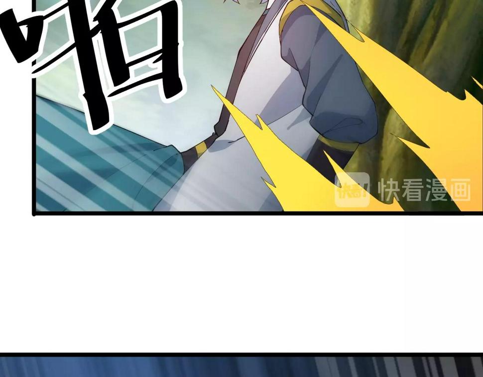 第32话 卧底竟是…137