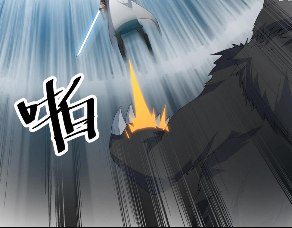 第32话 卧底竟是…118