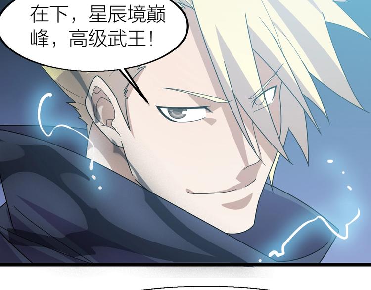 第9话 千钧一发22