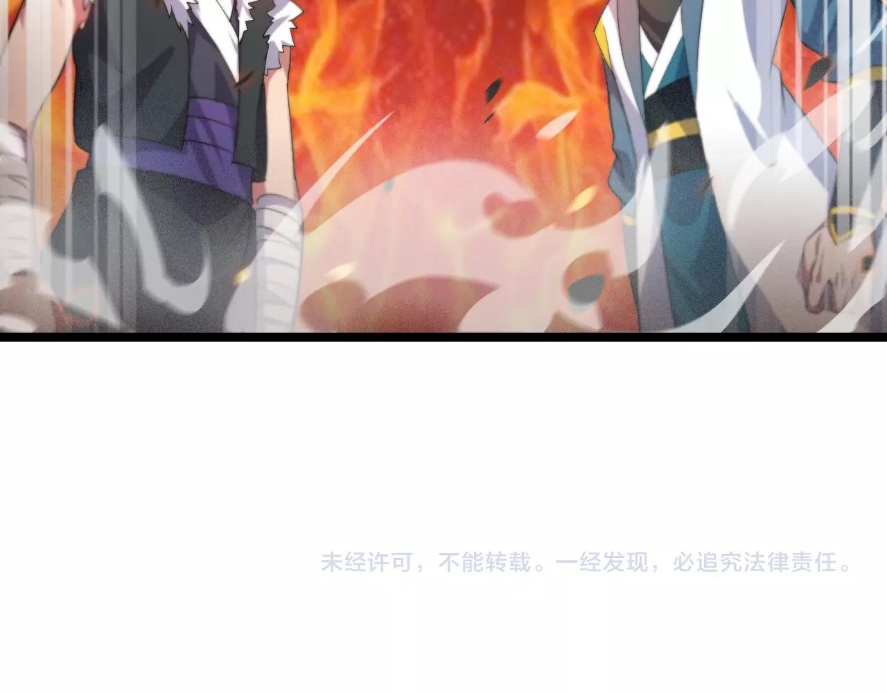 第18话 女神权杖167
