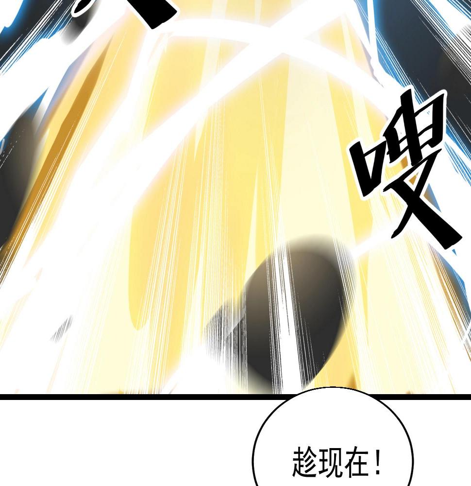 第26话 六脉剑诀 二碎星辰36