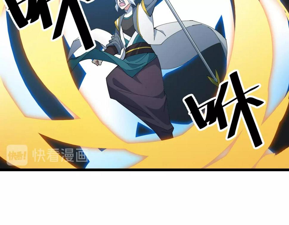 第37话 自爆法宝101