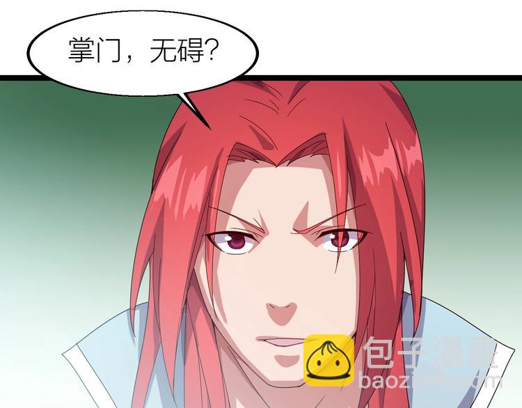 第9话 千钧一发114