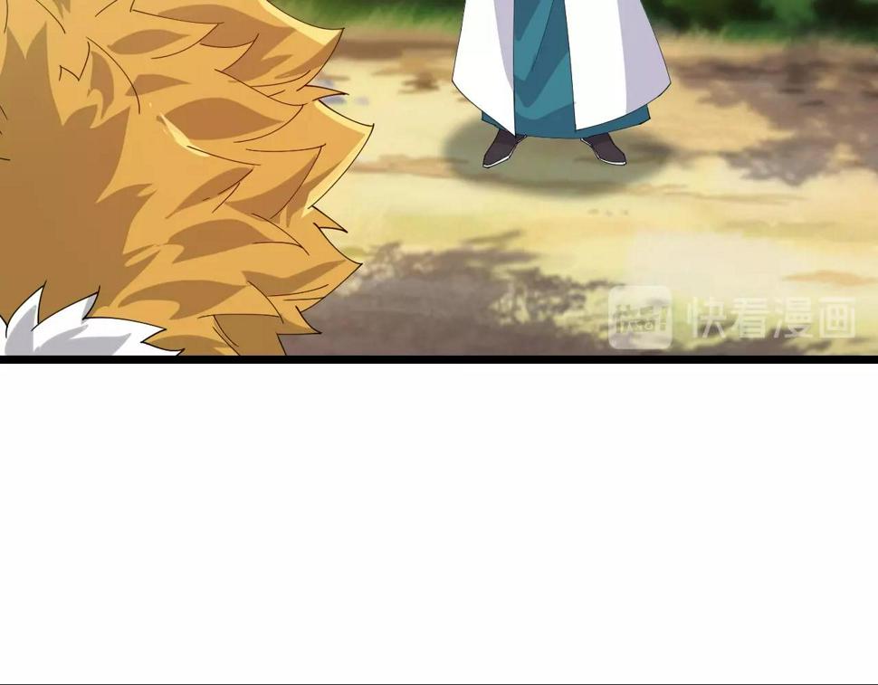 第33话 勇气王牌100