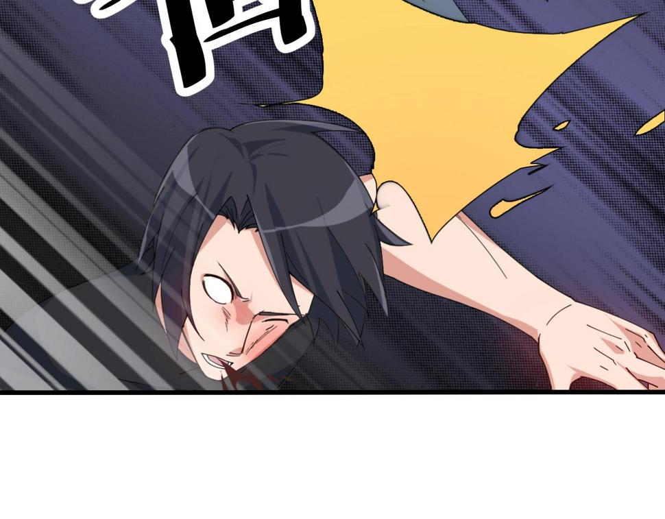 第32话 卧底竟是…17