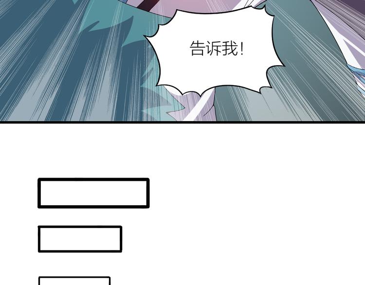 第5话 天问心诀72